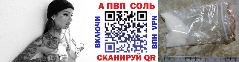 A PVP мука  купить  сайты  Грайворон 