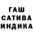 Гашиш VHQ Anna Milahova
