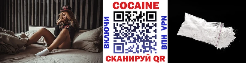 КОКАИН 99%  Грайворон 