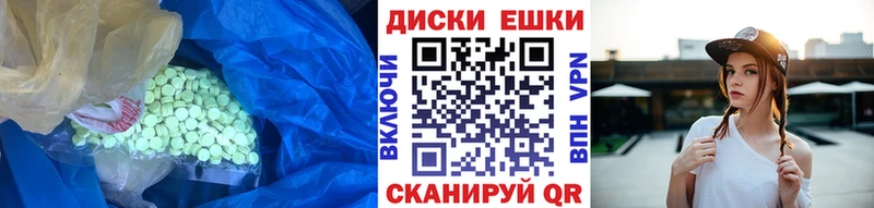 Экстази VHQ  Грайворон 