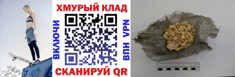 ГЕРОИН гречка  мега ссылка  Грайворон 