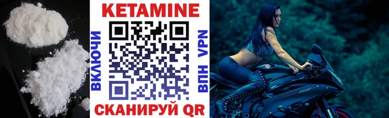как найти закладки  Грайворон  КЕТАМИН ketamine 