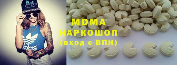 дистиллят марихуана Алзамай