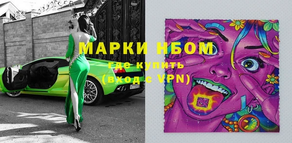марки nbome Алексин