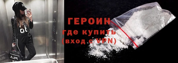 соль ск Абдулино