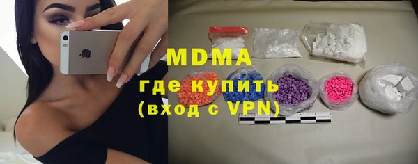 марки nbome Алексин