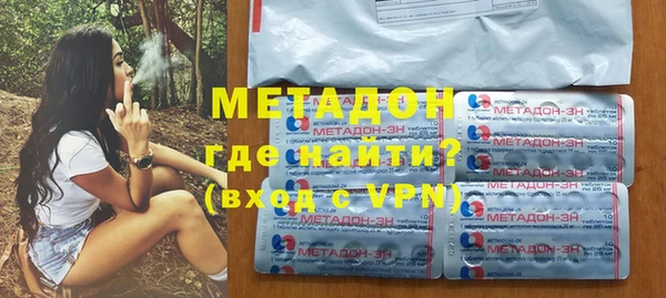 дистиллят марихуана Алзамай