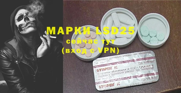 дистиллят марихуана Алзамай