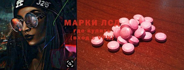 ECSTASY Алексеевка