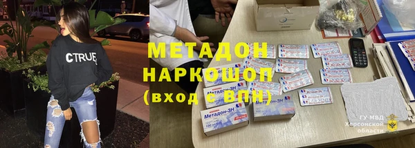 ECSTASY Алексеевка