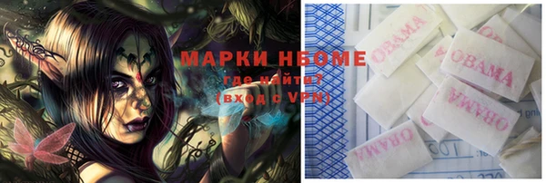 марки nbome Алексин