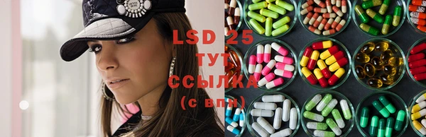 ECSTASY Алексеевка