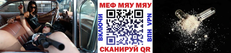 блэк спрут онион  Грайворон  МЯУ-МЯУ VHQ 