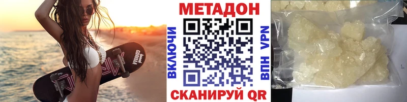 купить  цена  Грайворон  МЕТАДОН белоснежный 