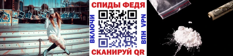 Метамфетамин кристалл  Грайворон 