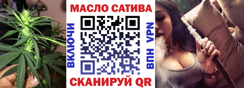 где купить Грайворон Дистиллят ТГК концентрат